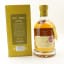 Kilchoman Sauternes Cask 2018 Release