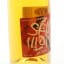 Semillon Orange Organic & Vegan Wine 6 x 75cl