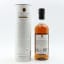 Gold Spot 9 Year Old 135th Anniversary Edition