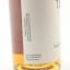 Islay Single Malt 'Bessie' 2009 7 Year Old Thompson Bros 20cl