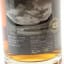 The Perspective Series 35 Year Old Rannoch Moor Berry Bros & Rudd