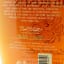 Four Roses Small Batch Barrel Strength 2025 Release