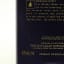 Macallan 18 Year Old 1991
