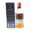 Macallan Estate Reserve Mini 5cl