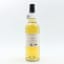 Springbank 2014 11 Year Old Duty Paid Sample