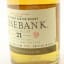 Rosebank 1990 21 Year Old 2011 Release