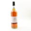 Springbank 2012 13 Year Old Duty Paid Sample