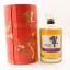 Hibiki Japanese Harmony Master’s Select Lunar New Year 2026
