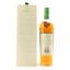 Macallan Harmony Collection Smooth Arabica