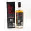 Arbikie Highland Rye 2020 Release