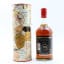 Glenfarclas 175th Anniversary