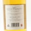Highland 2011 12 Year Old Watt Whisky