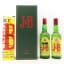 J&B Rare Blended Whisky & Justerini & Brooks Rare Queen’s Award For Export 1993 2 x 70cl