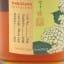 Karuizawa 2000 Single Cask #7550