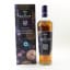 Macallan Concept Number 2