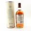 Arran Small Batch Tuscan Wine Cask For Nauticus and Royal Mile Whiskies