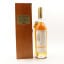 Camus 1972 Family Heritage Cognac