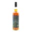 Highland Single Malt 7 Year Old Decadent Drinks