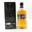 Highland Park 15 Year Old Viking Heart