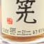 Boutique-Y Whisky Co Japanese Blended Whisky 21 Year Old Batch #1 50cl
