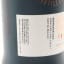 Ardnamurchan AD/08:18 CK.1060 For The Good Spirits Co Glasgow
