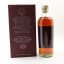 Arran 2015 10 Year Old Single Cask #2164 Malt & Music Festival 2026