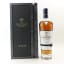 Macallan Estate