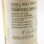 Tomintoul 1971 40 Year Old Old Malt Cask