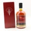 Abhainn Dearg Cask Strength 50cl