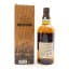 Yamazaki 2022 Limited Edition