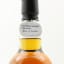 Springbank 2012 12 Year Old Year Old Duty Paid Sample
