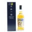 Sanmi-Ittai Single Cask #55009 Shikiri