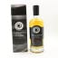 Shetland Reel Blended Malt Batch #1
