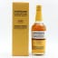 Kanosuke 2025 Limited Edition