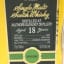 Aultmore-Glenlivet 2006 18 Year Old Cadenhead’s