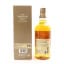 Yamazaki Bourbon Barrel