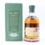 Kilchoman Fino Sherry Cask 2023 Release
