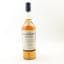 Talisker Distillery Only