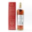 Macallan Classic Cut 2019 Release 75cl