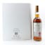 Macallan The Archival Series - Folio 8