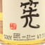 Boutique-Y Whisky Co Japanese 21 Year Old Blended Whisky #1 Batch #2 50cl