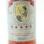 Blended Malt 2001 23 Year Old Decadent Drinks
