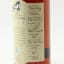 Frysk Hynder 2003 Red WIne Cask