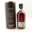 Aberlour 18 Year Old Double Sherry Cask Batch #04 75cl