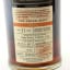 Cigar Malt 1997 21 Year Old Chieftain’s