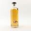 English Distillery For The 80th Anniversary Of VE Day