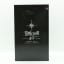 Littlemill 40 Year Old Celestial Edition With Matching Mini 5cl