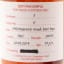 Springbank 2014 10 Year Old Duty Paid Sample