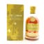 Kilchoman Sauternes Cask 2016 Release