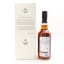 Suzaki 2021 Single Cask #582 for Whisky Fest Takao 2024